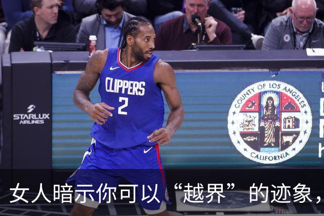 女人暗示你可以“越界”的迹象，可要懂得抓住机会