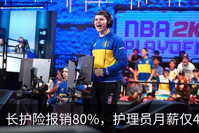 长护险报销80%，护理员月薪仅4500，山东如何养而有敬？